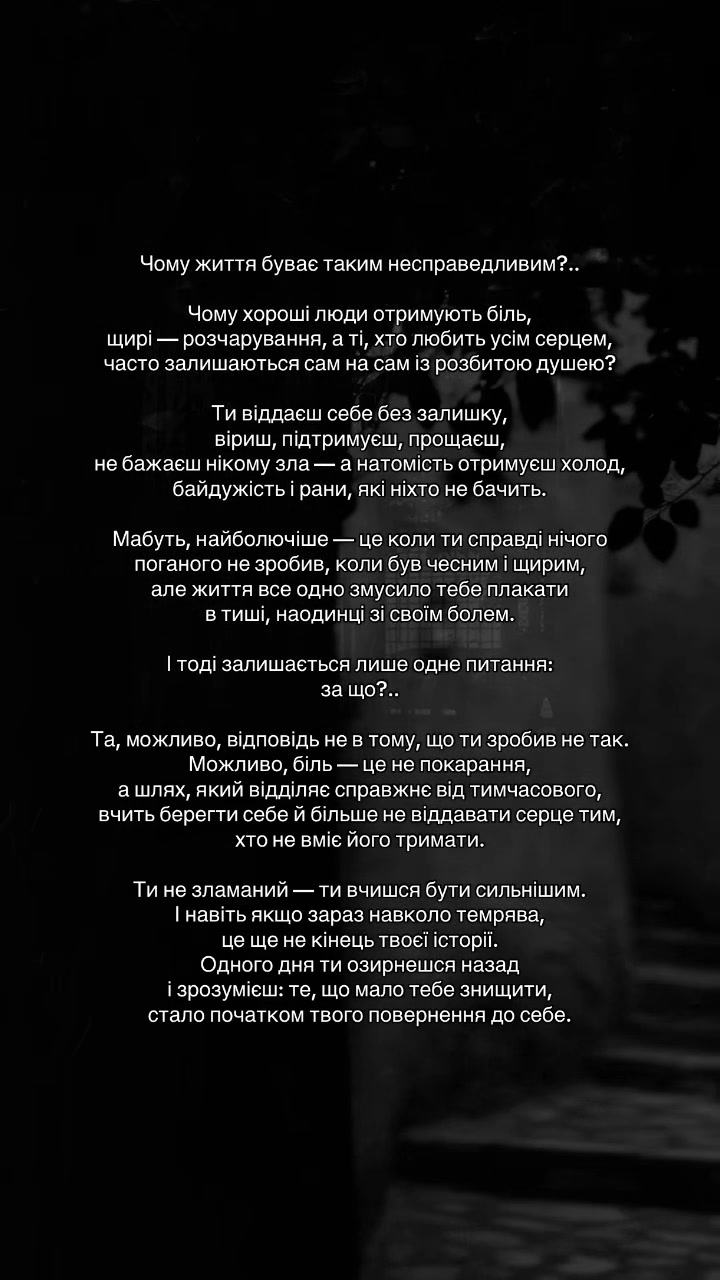 @Цитати які надихають ♡