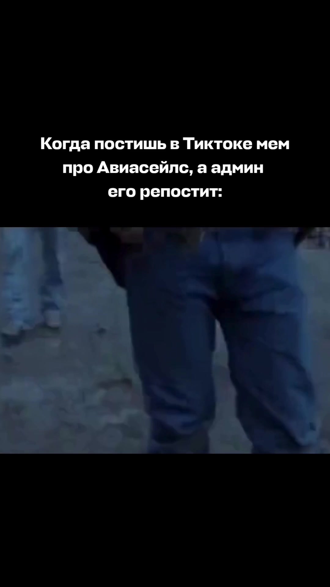 @Aviasales Беларусь