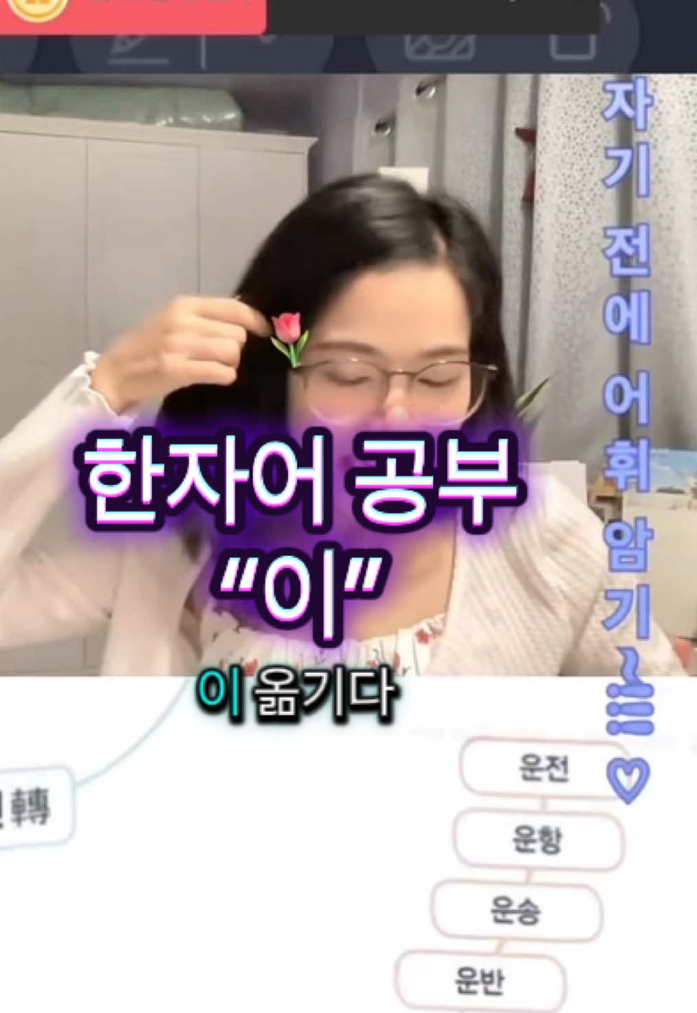 @Youngining TV