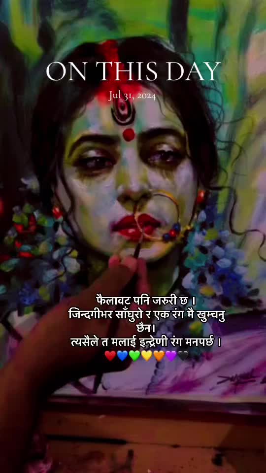 @🌿श्रीशब्द….✍️🕊️🍁🍂