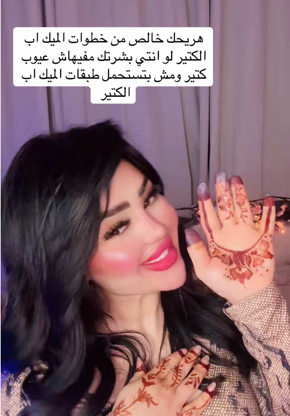 @Samar saied ๐๐