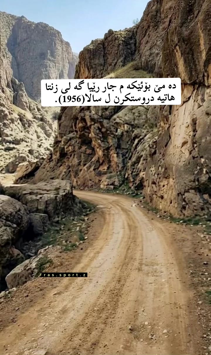 @Fras Sport Zebari
