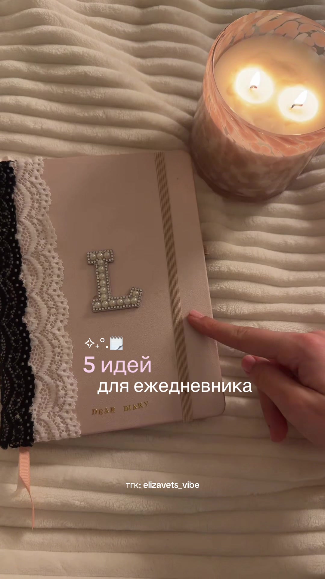 @𝒆𝒍𝒊𝒛𝒂𝒗𝒆𝒕𝒔 ୨ৎ