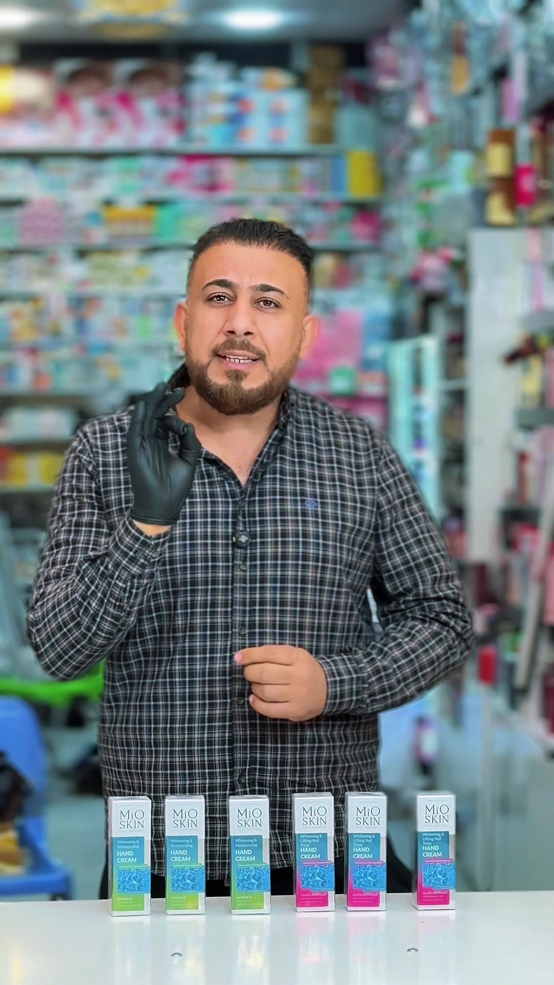 @كوزمتك بيزلين