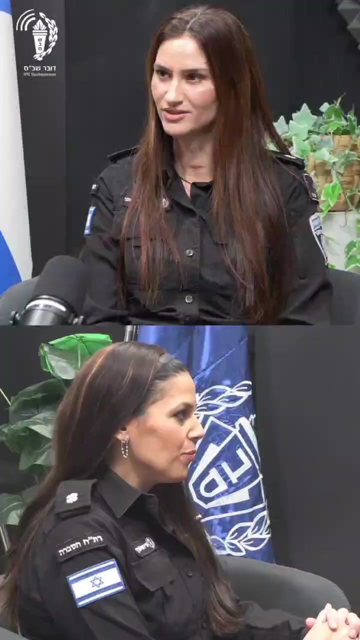 @שירות בתי הסוהר