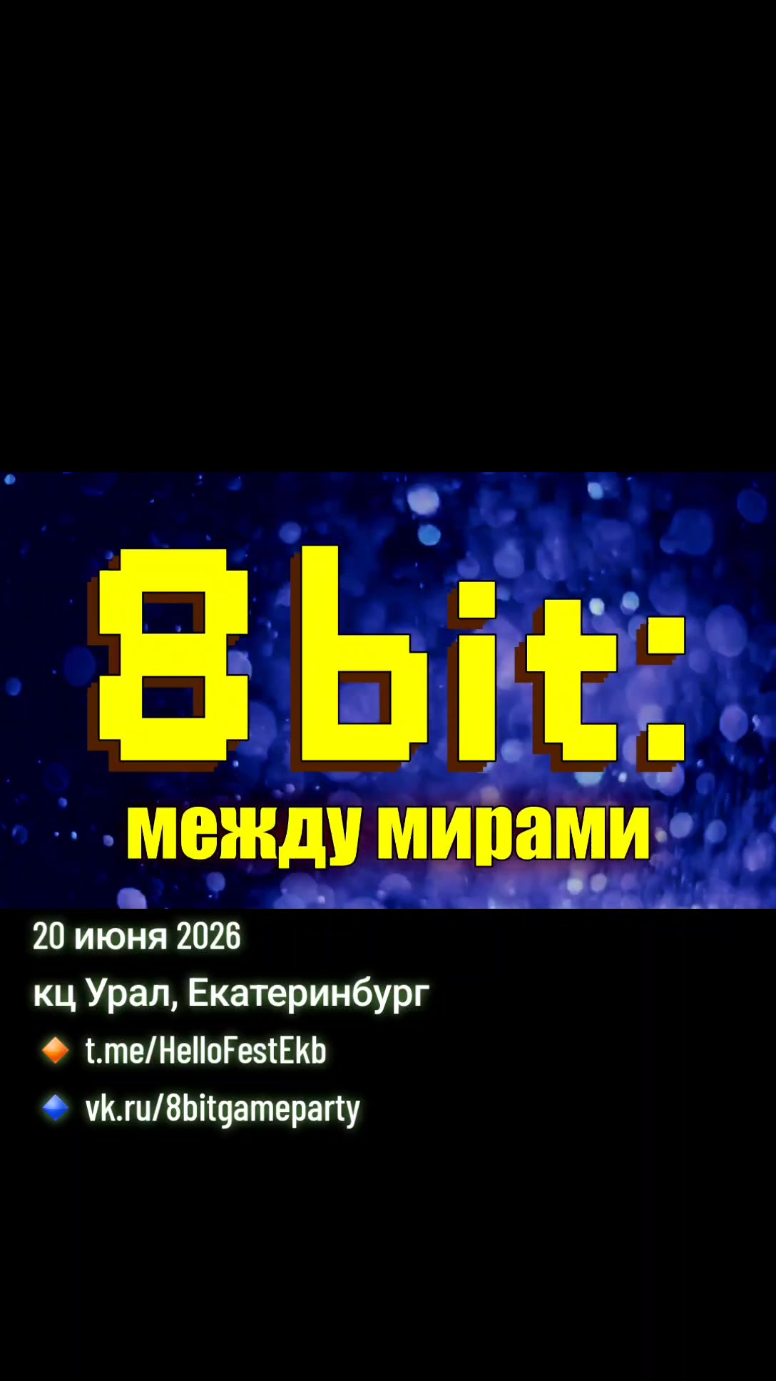 @edi (Эди)
