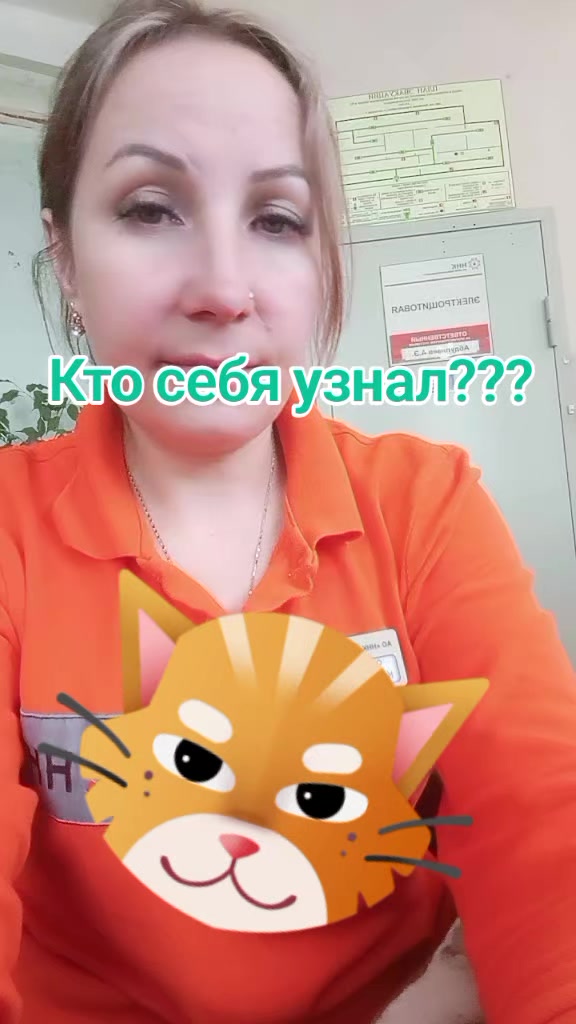 @Екатерина 😊