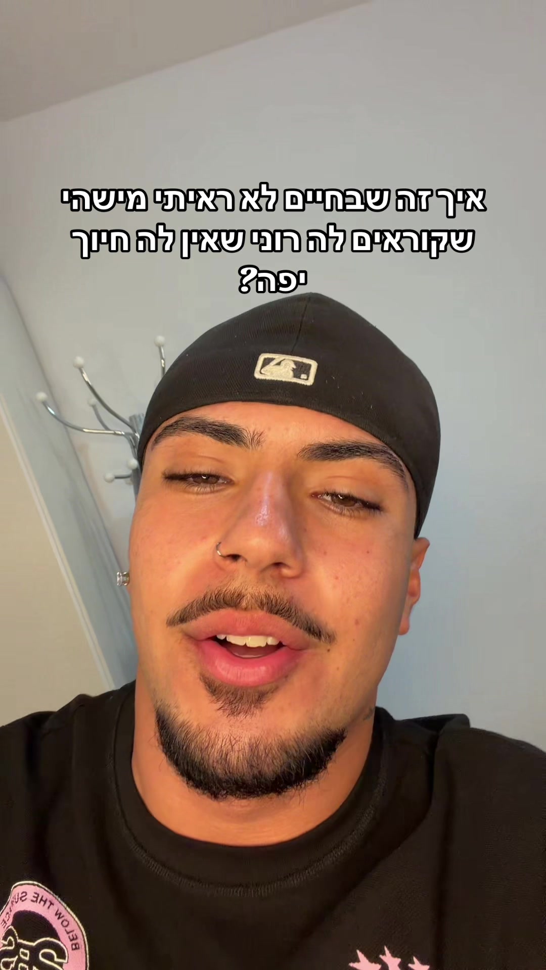 @🧢 תאיר קדוש 🧢