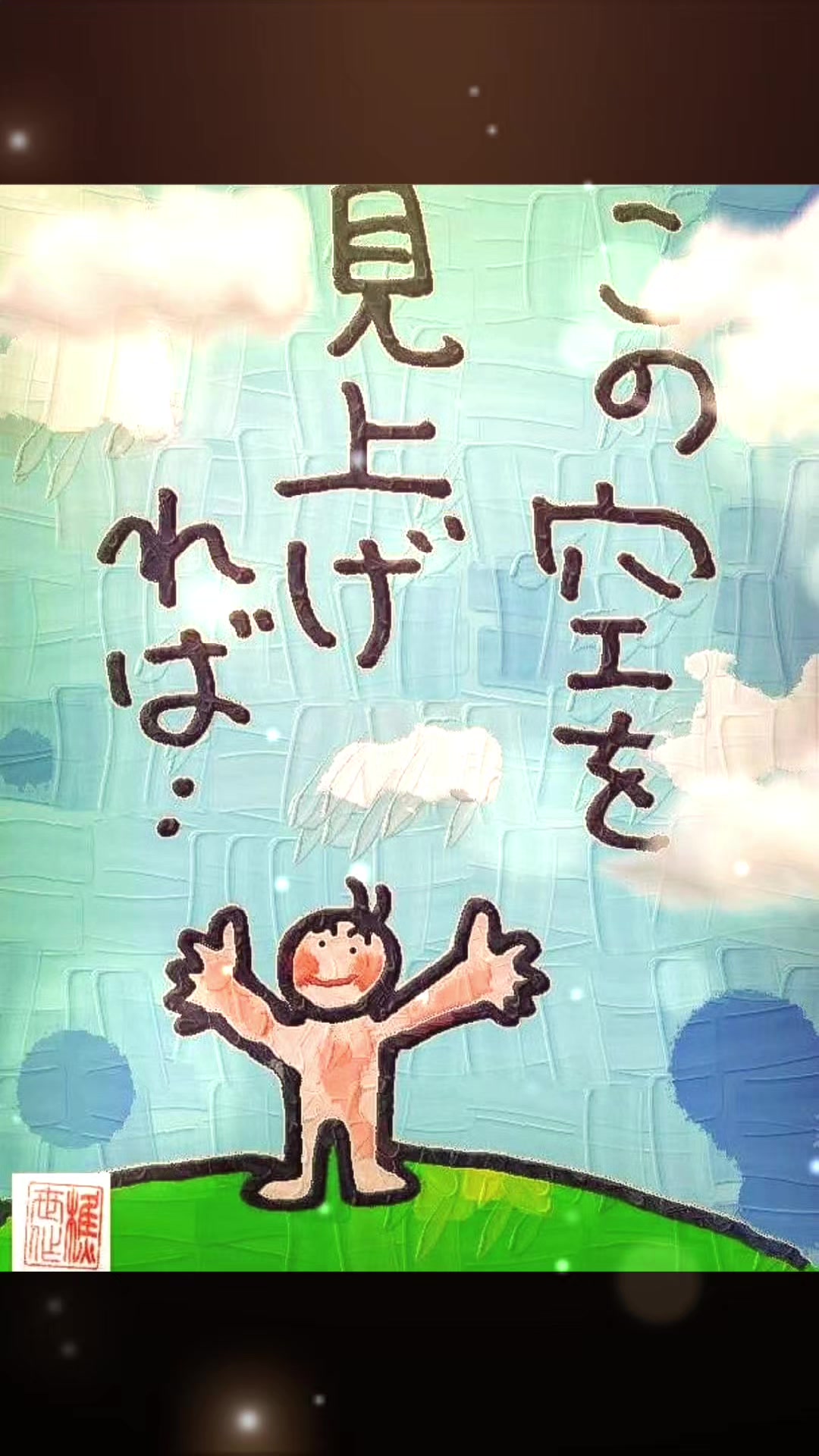 @Hide Mitu