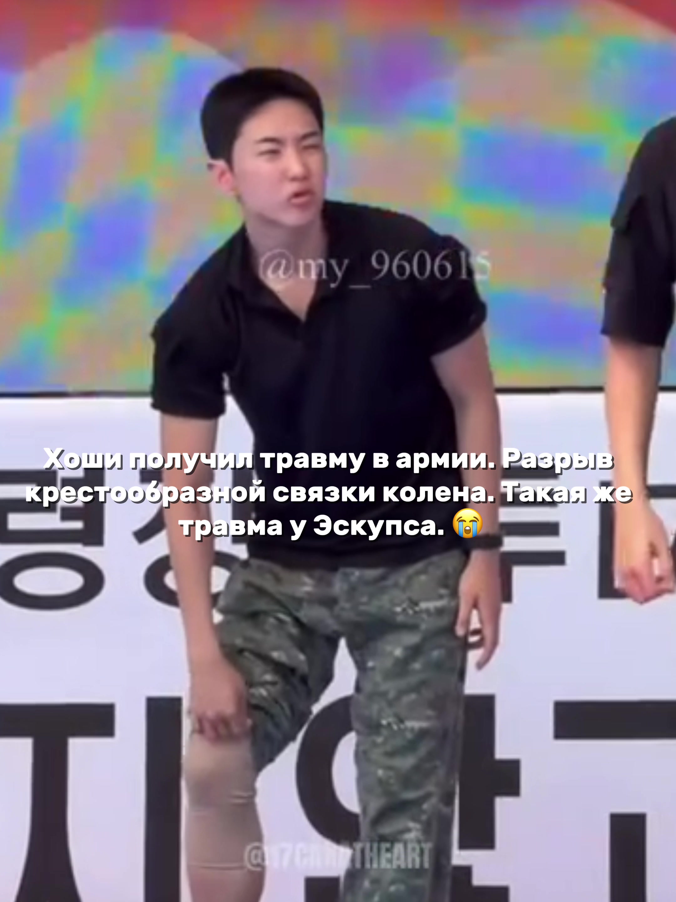 @люблю квон сунена 💕