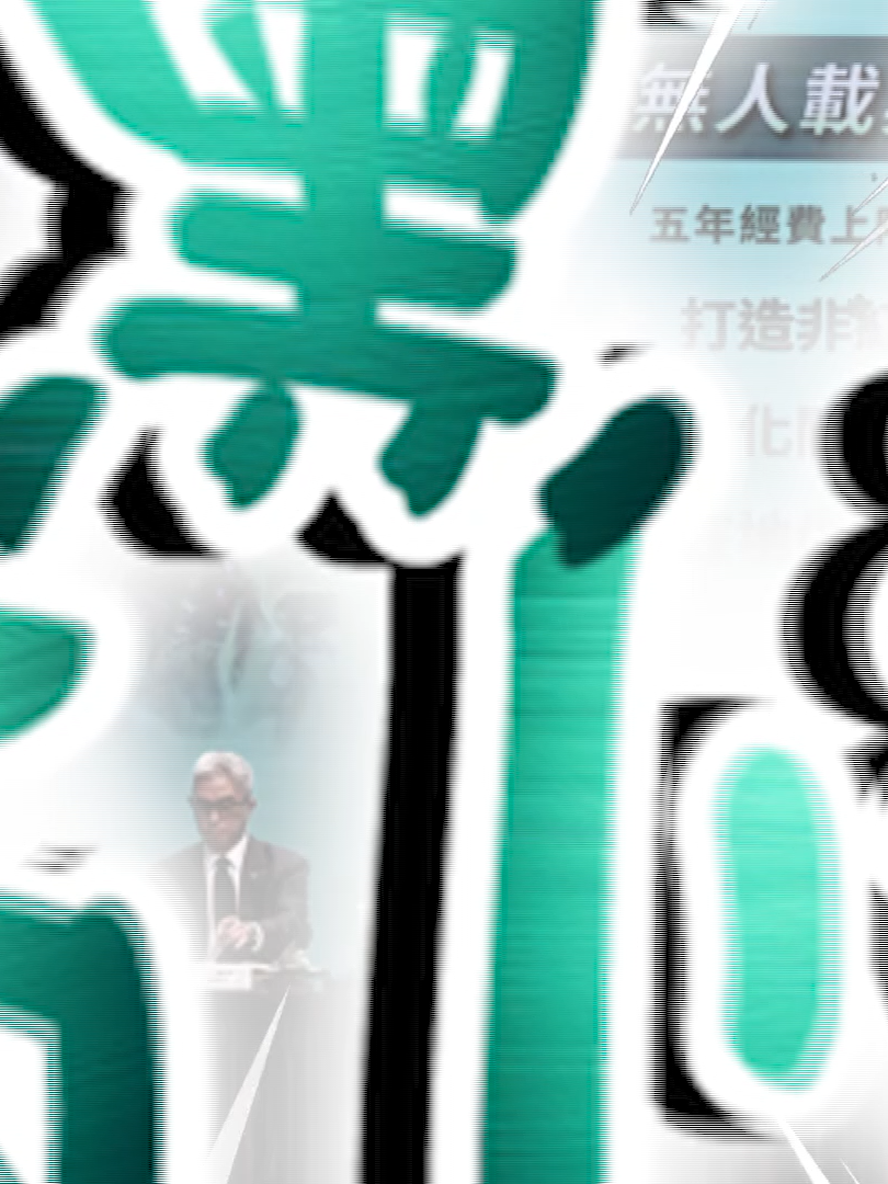 @CNEWS匯流新聞網