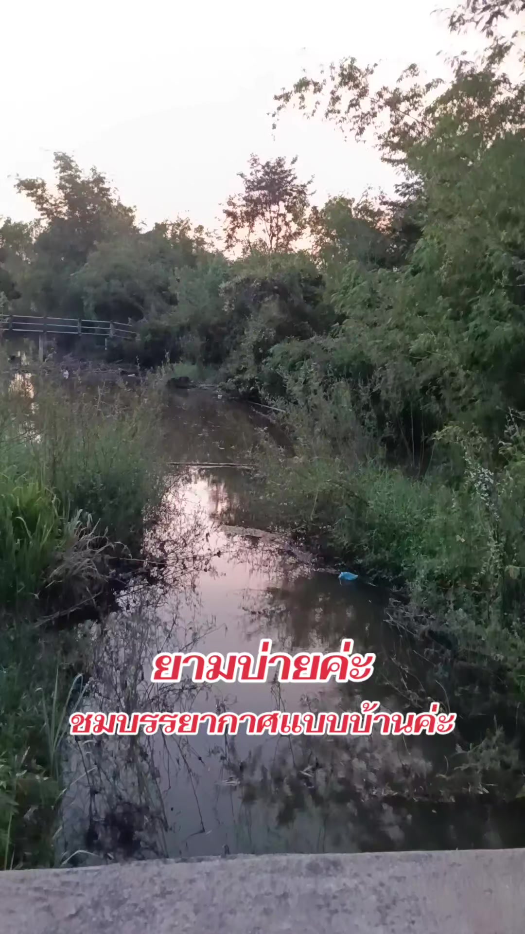 @เรือง