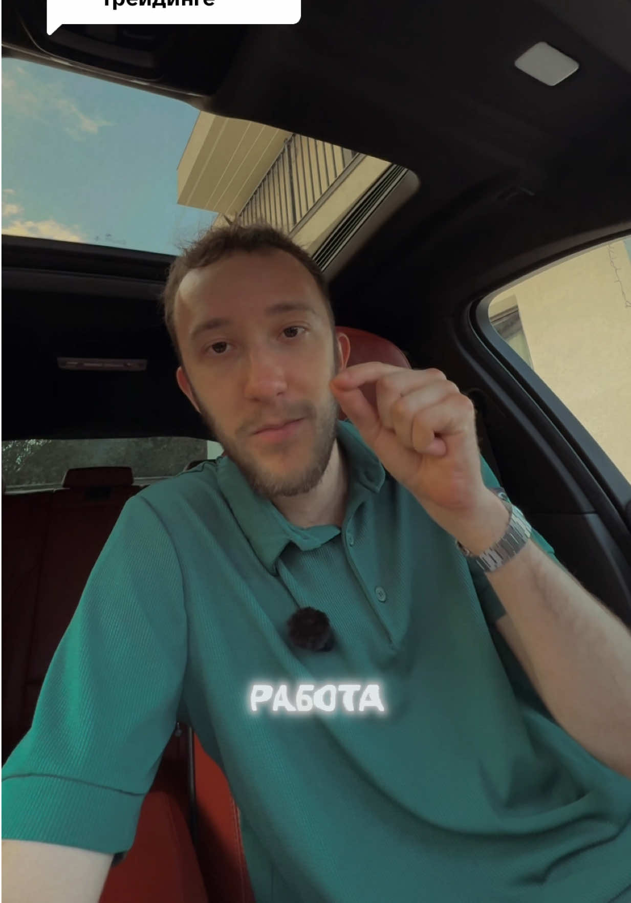 @Digahka - Скальпинг