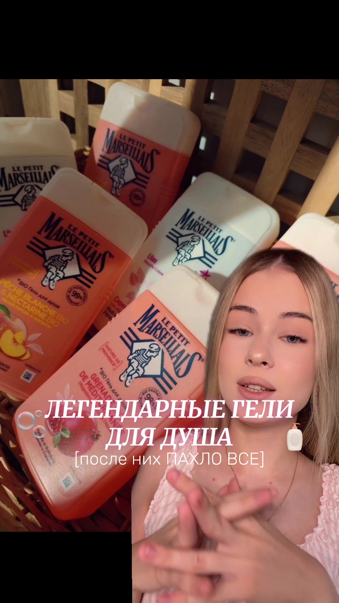 @тгк: лида говорит 🫦