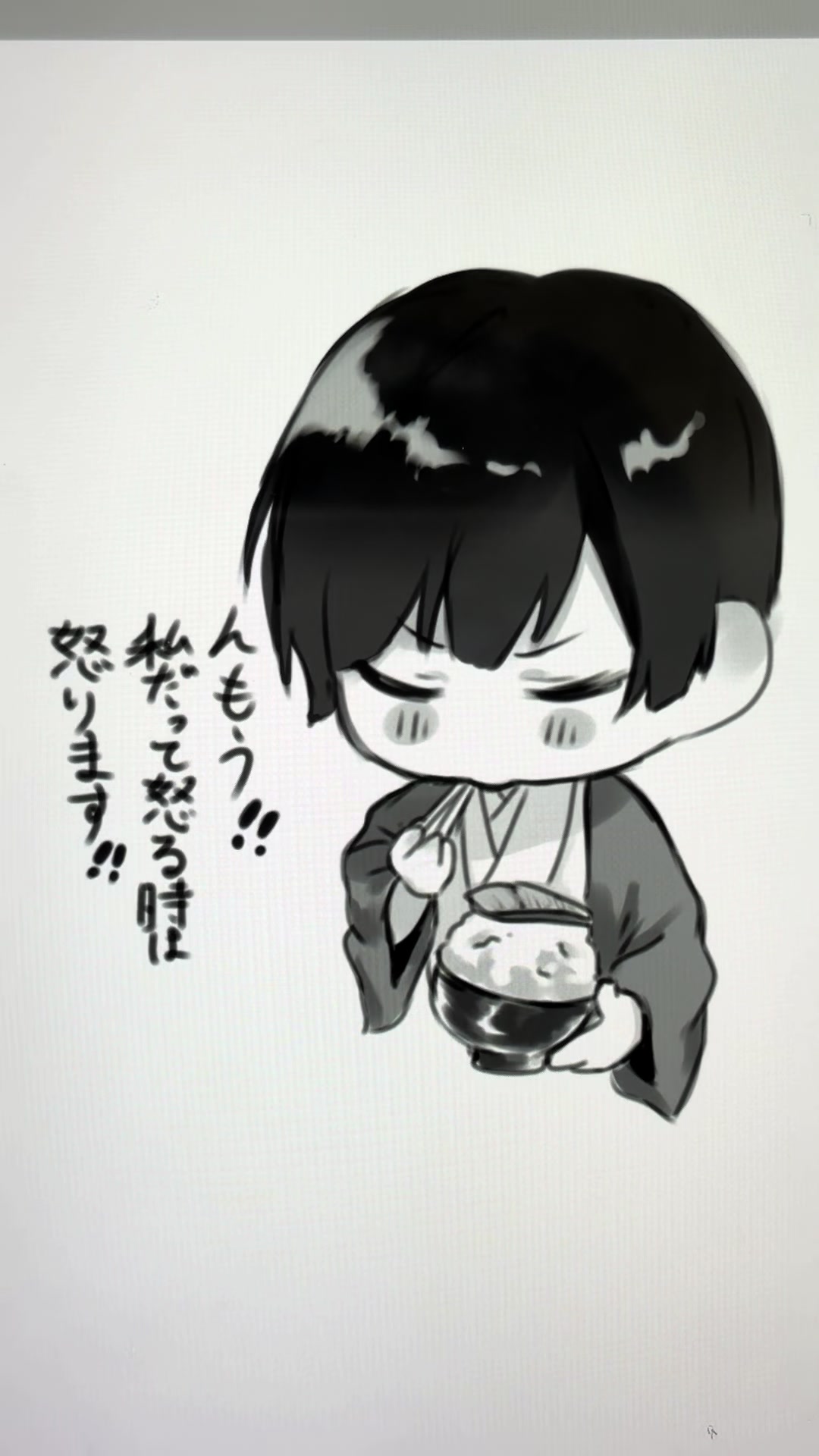@マァァァァル
