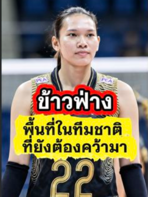 @ติ่งสายเมาท์
