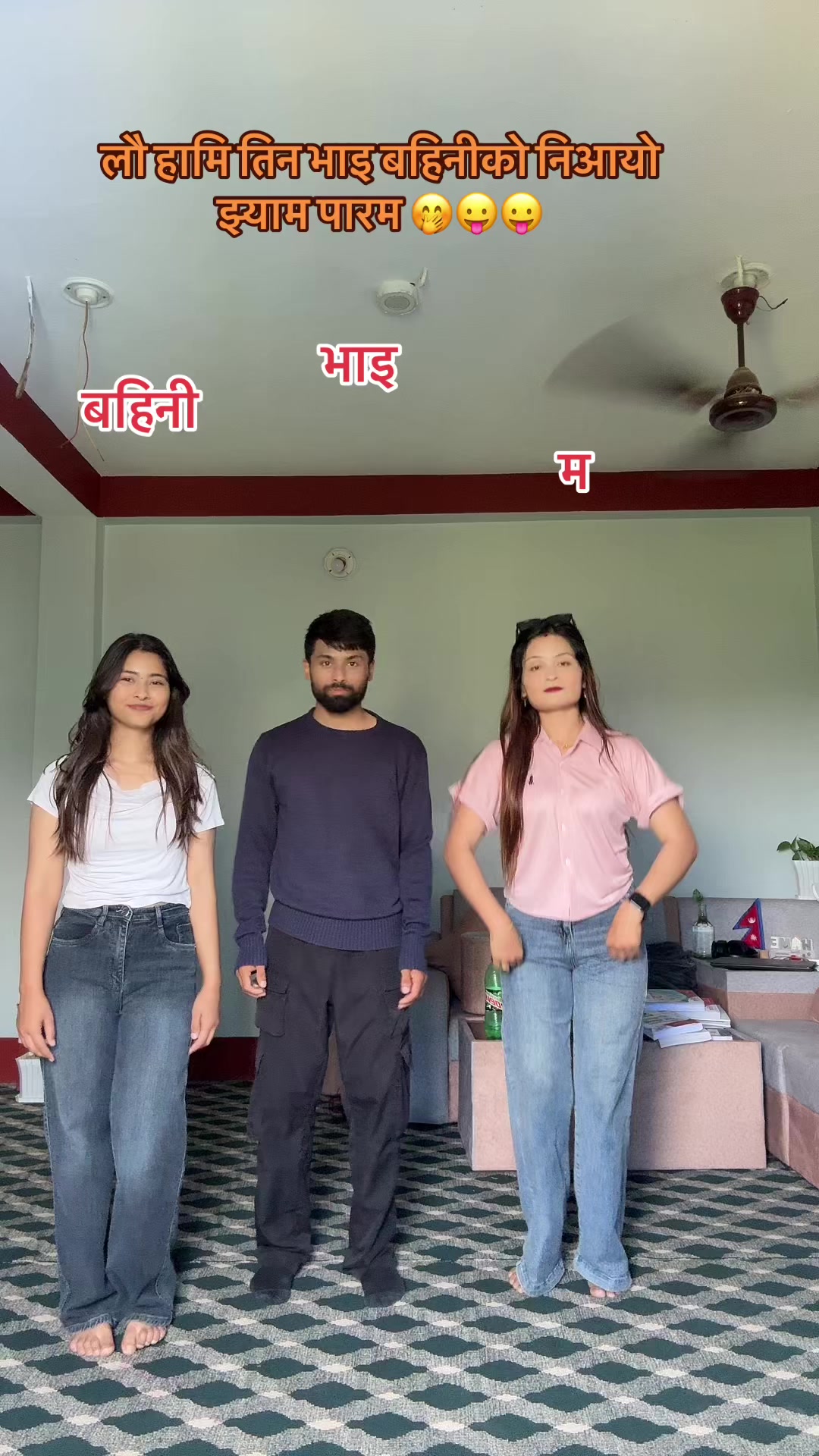 @Deepu🥰❤️