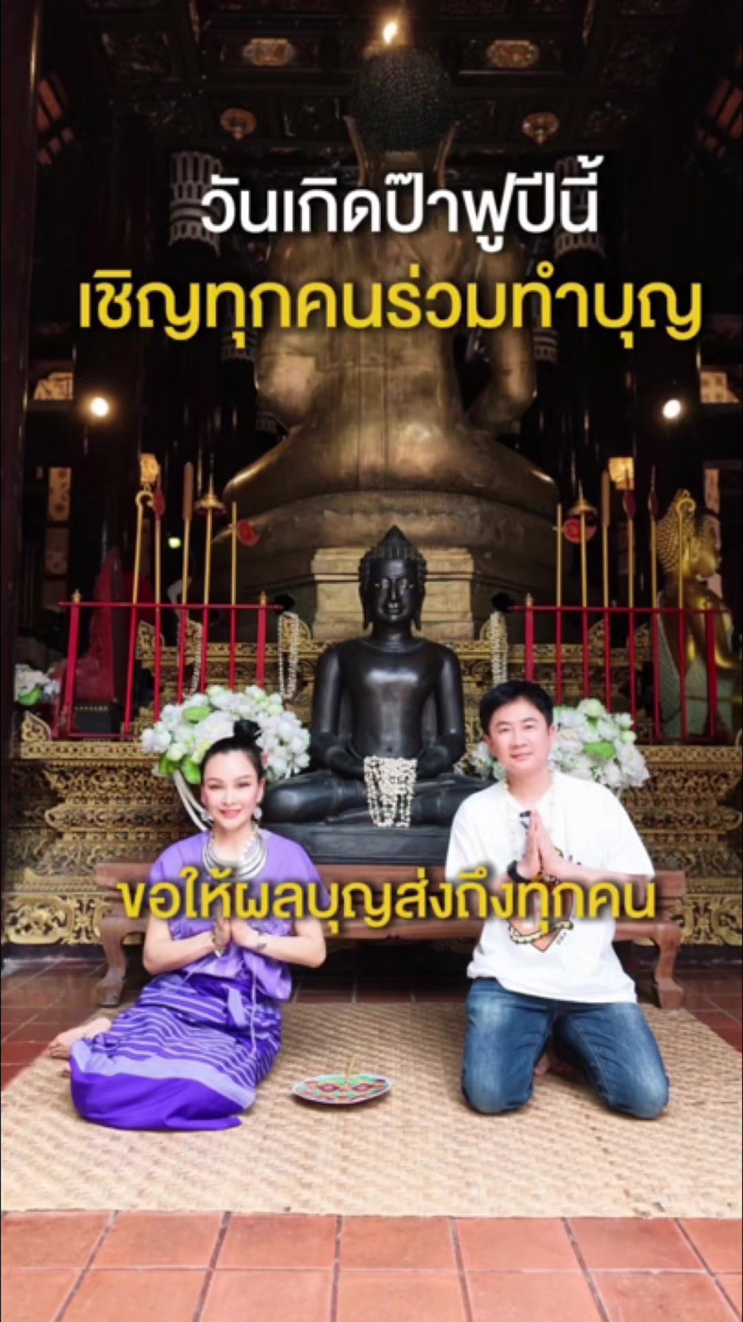 @แคนดี้ รากแก่น