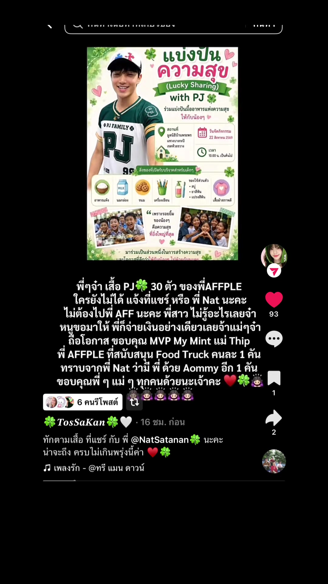 @𝐀𝐅𝐅𝐏𝐋𝐄