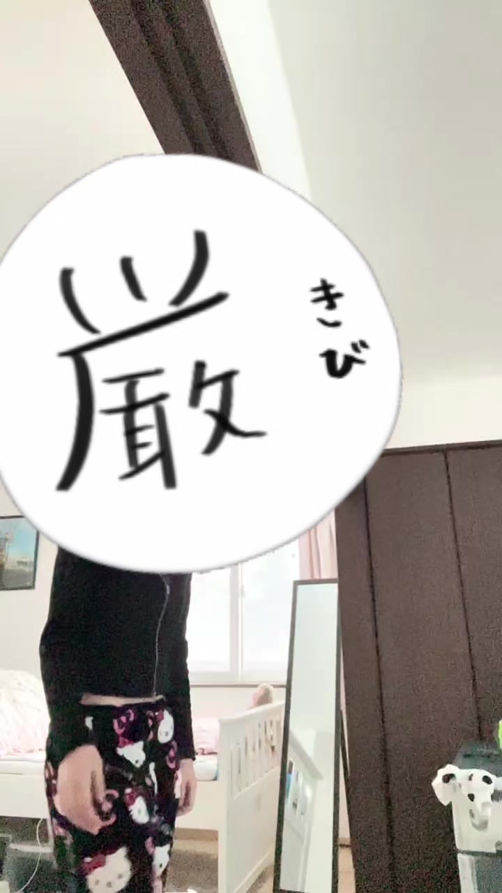 @黒ファン🩵💫