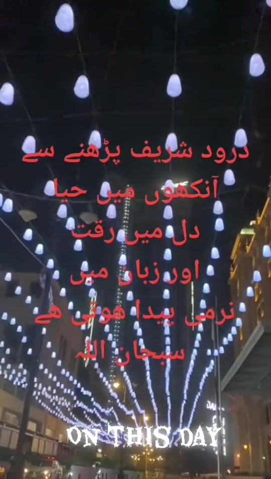@❤️ Subhan Allah ❤️