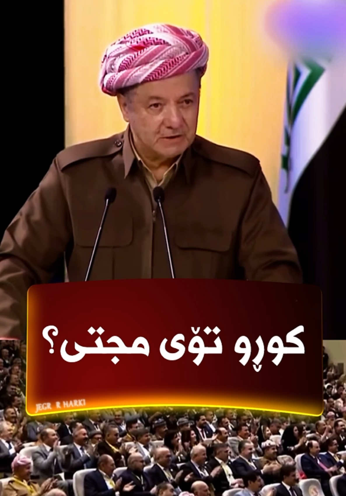 @جیگر هـــەركی🎤📺