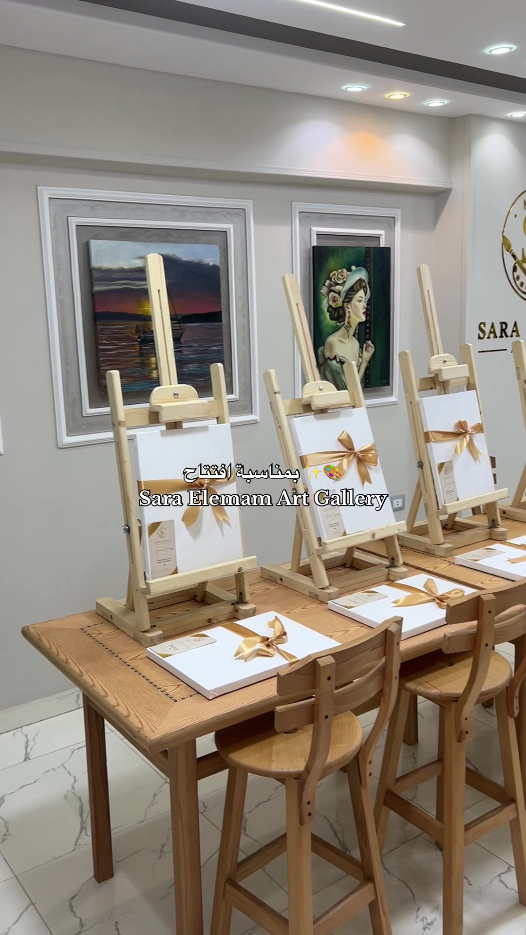 @Sara Elemam art