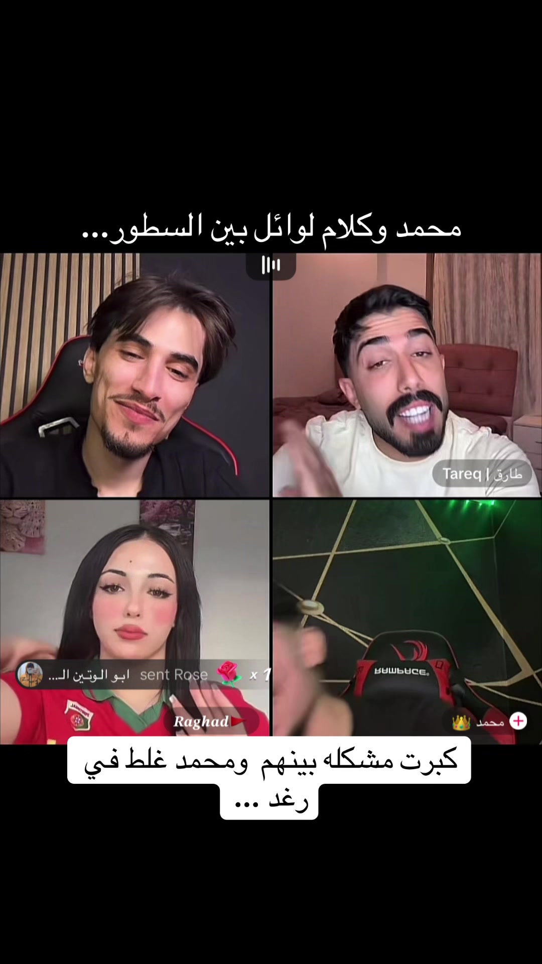 @🤍🦂𝓡𝓞𝓩𝓐 || رُوزاَ