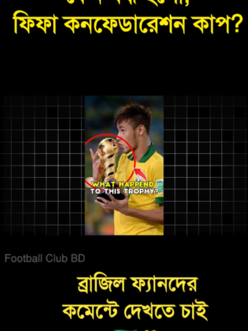 @Football Club BD