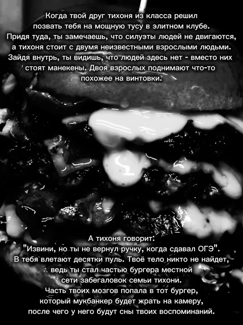 @Aigurin - Miko's personal rag
