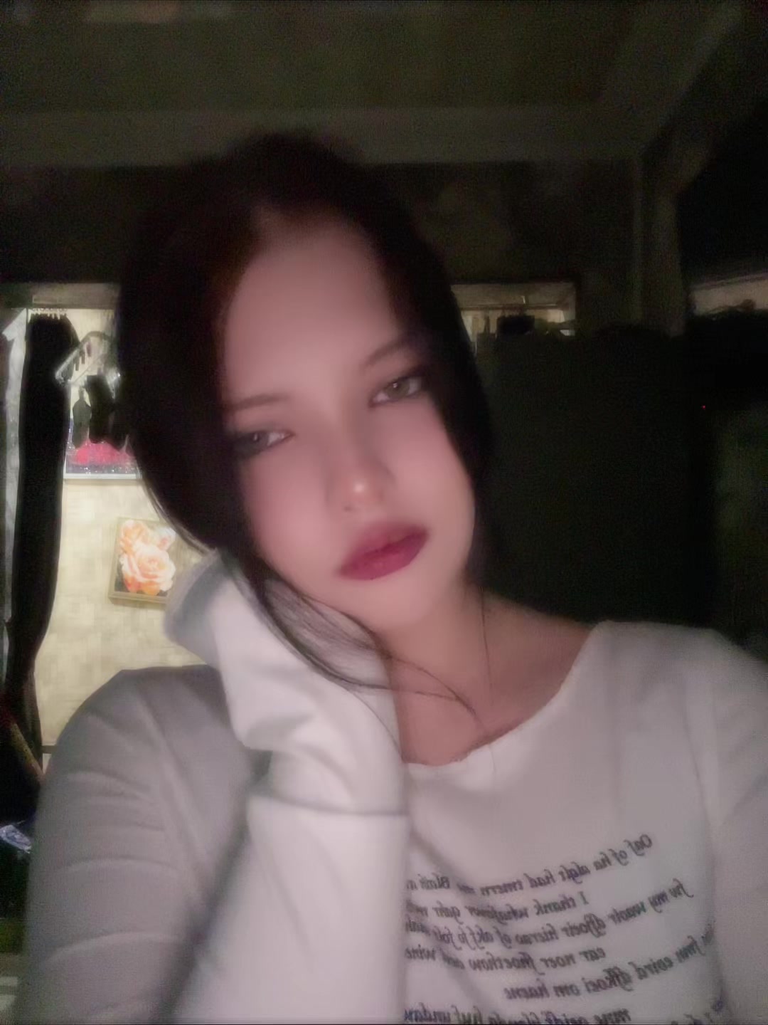 @Любимая.