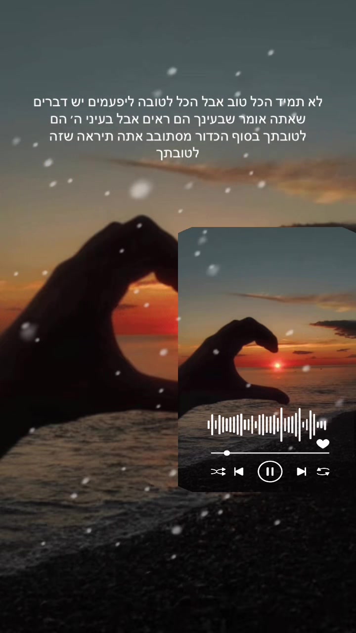 @לילוששששששששששששששששש 😜🤪