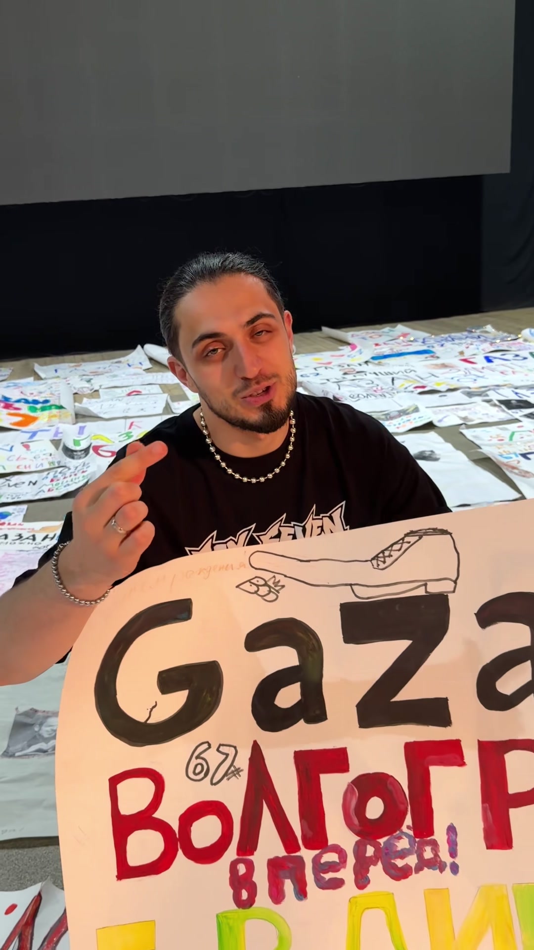 @gazanfan