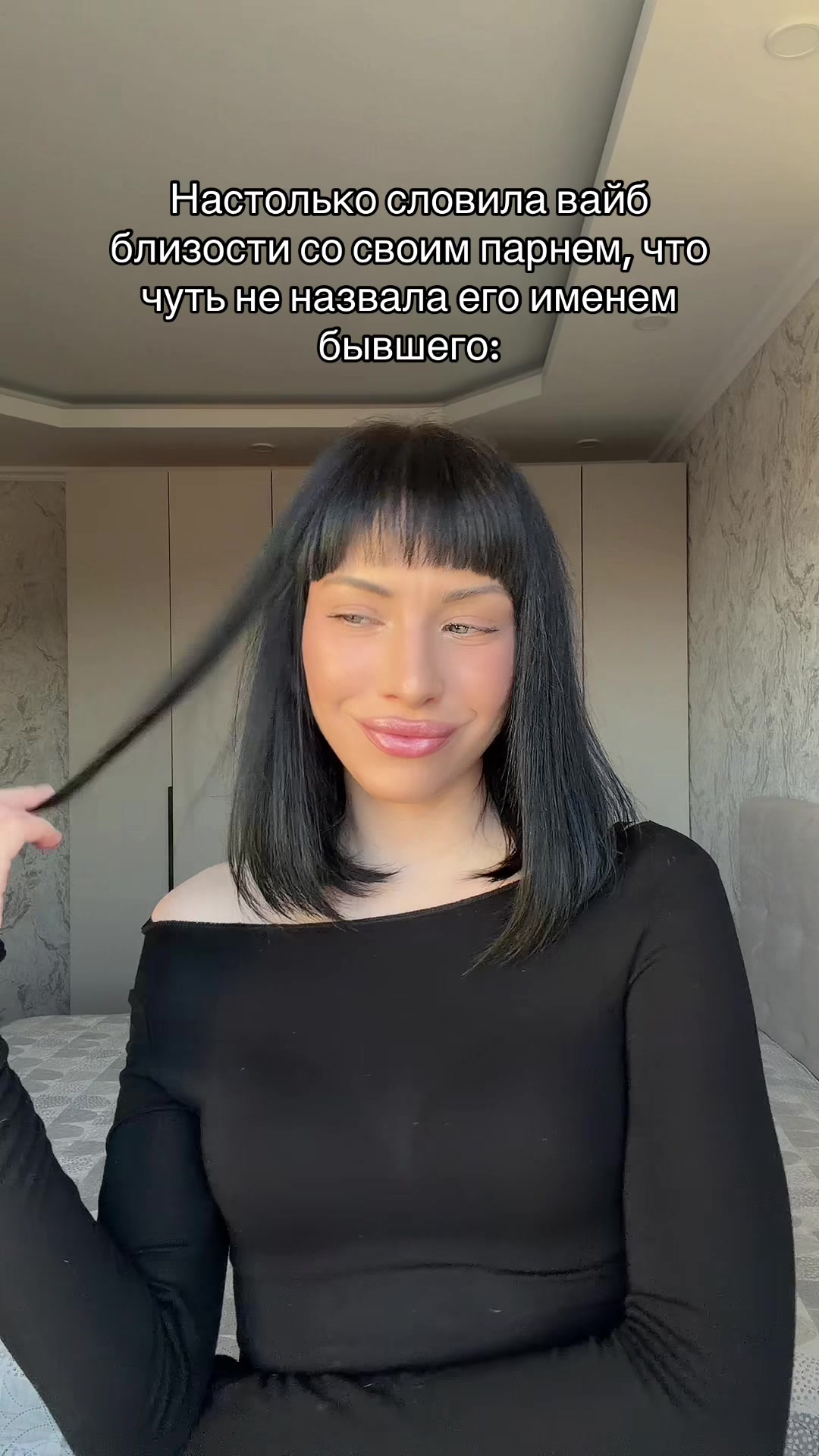 @нэсти