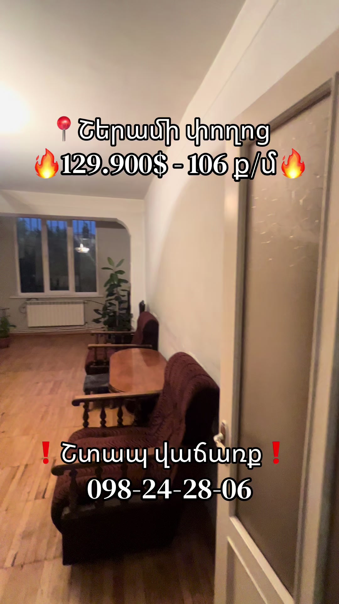 @Var.Hakobyan