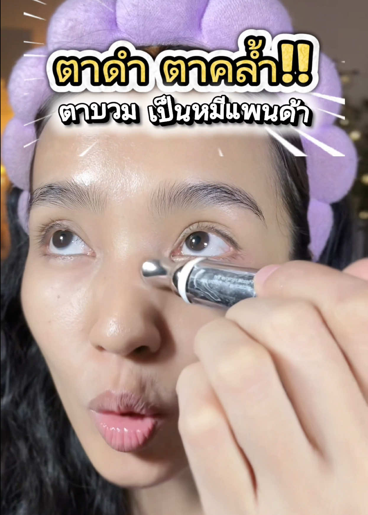 @เมย์สุ สไตล์