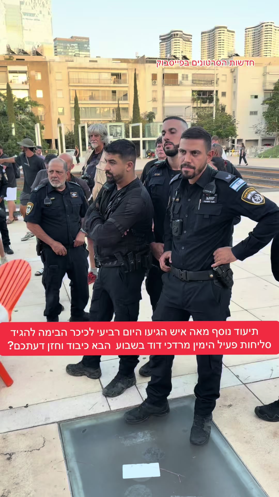 @חדשות הסרטונים הרשמי