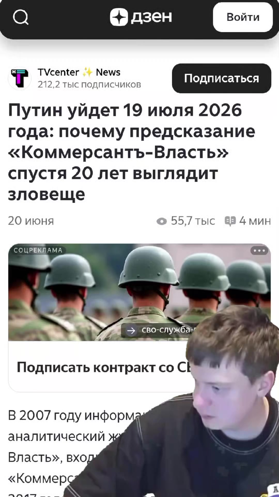 @Пинуча Гулобокий