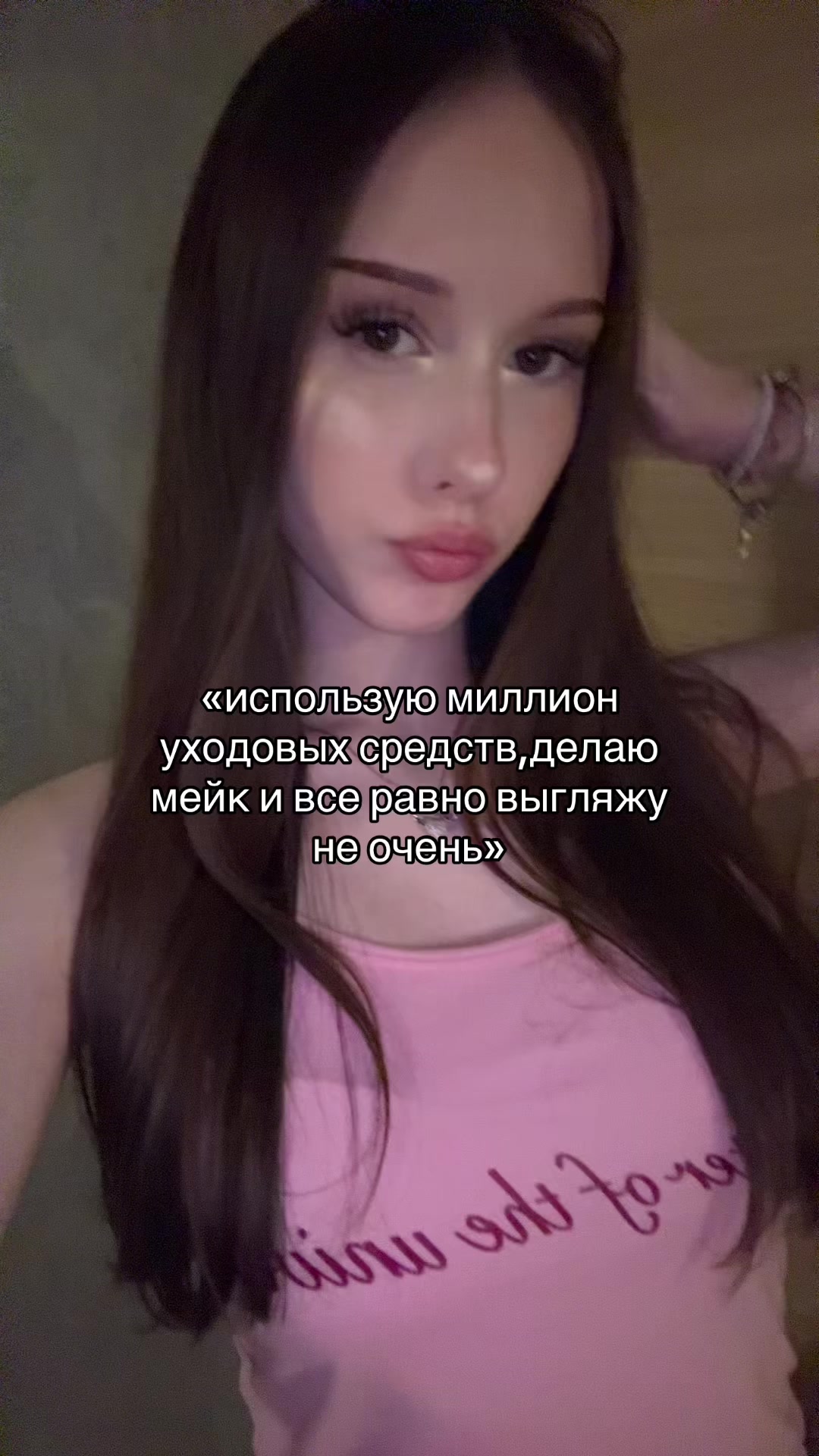 @громова