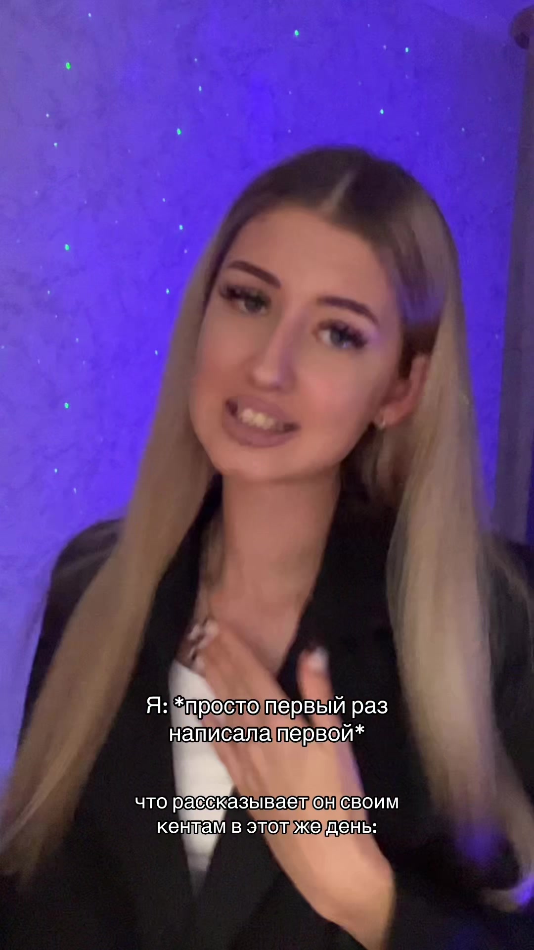 @маня