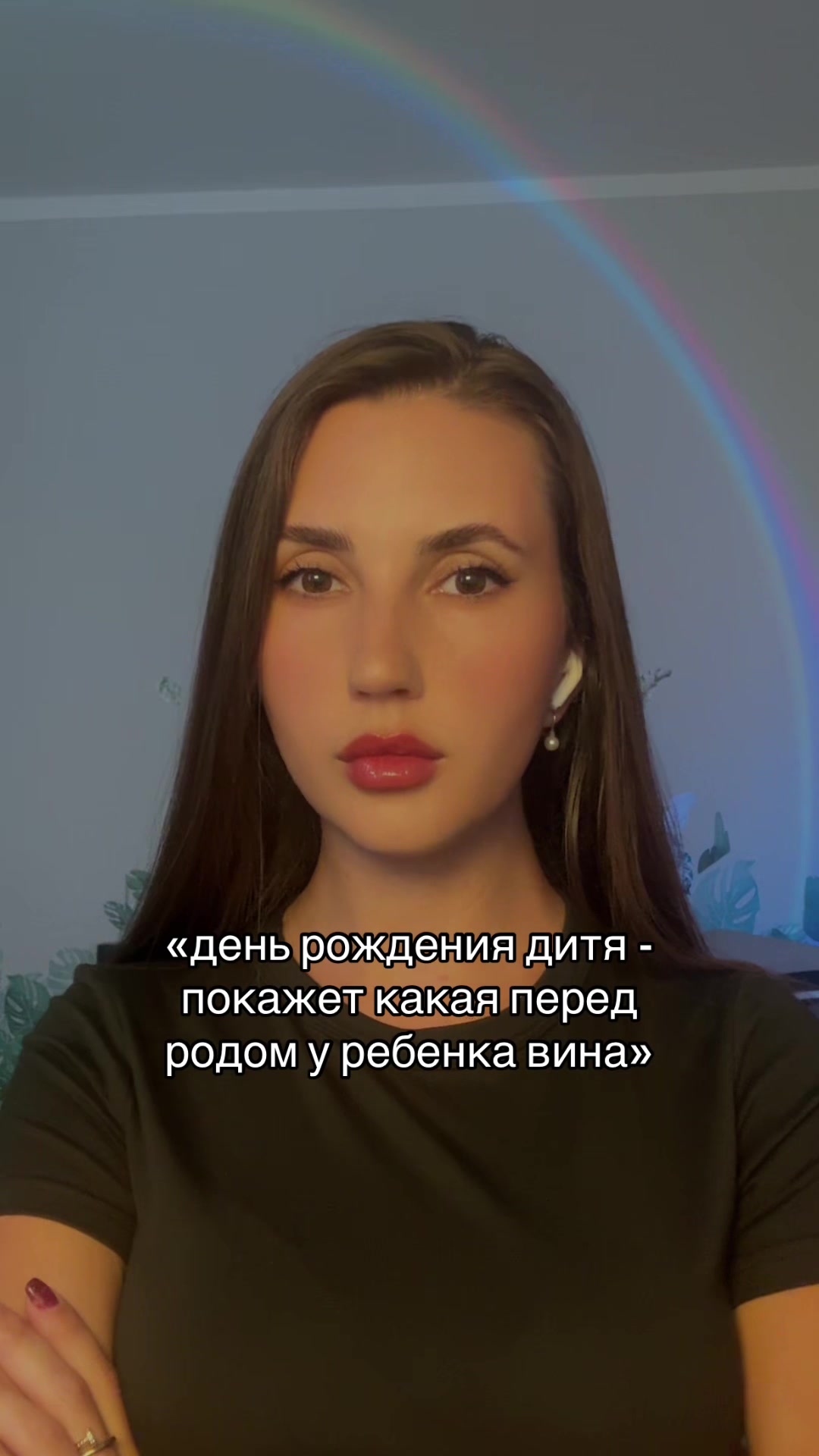 @Тгк arcana_18 🇺🇦🇰🇿