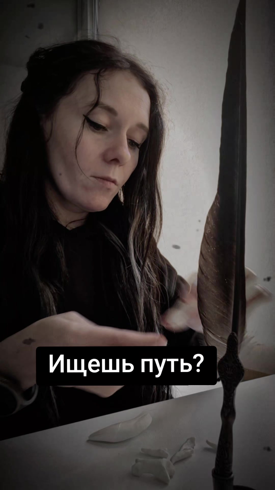 @Евгения Русская магия✔️