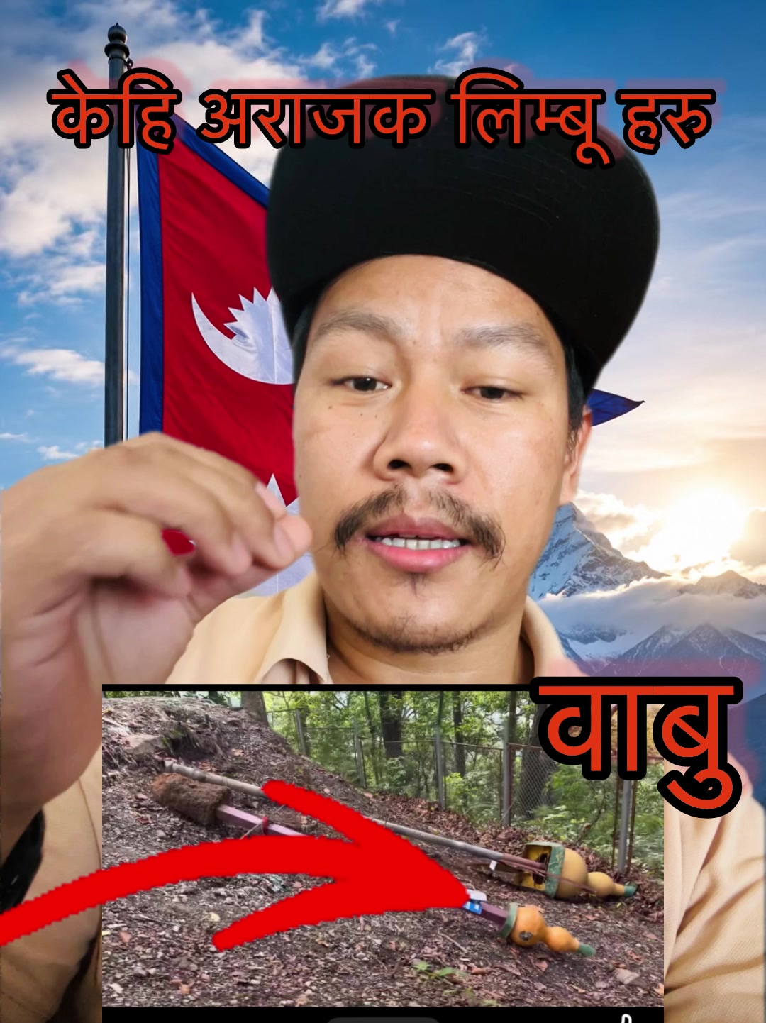 @👑Bijaya Rai official 👑🇳🇵
