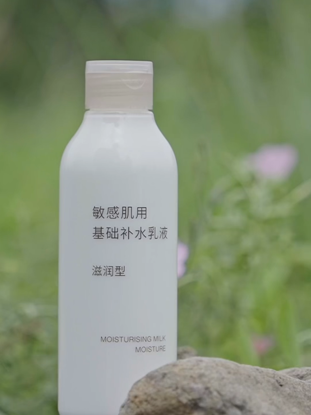 @MUJI Canada