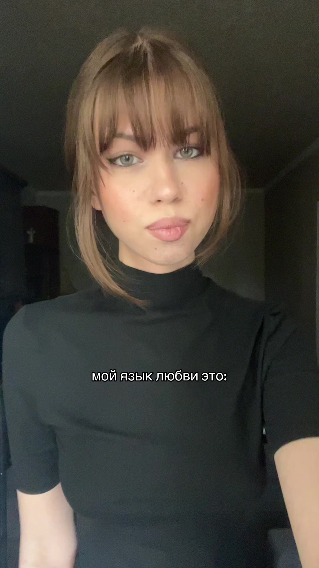 @я маша