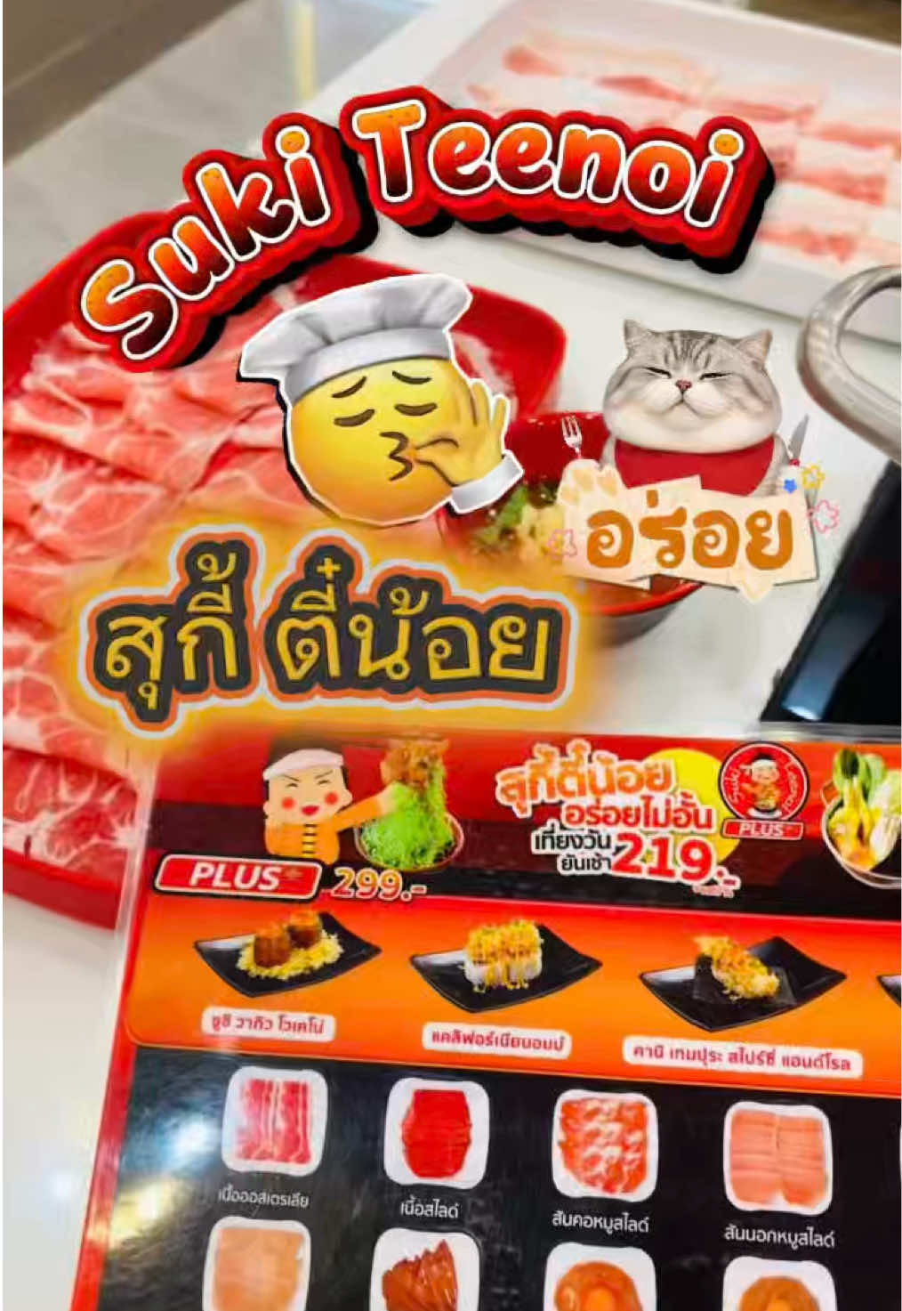 @กินเที่ยวไปเรื่อย&lsquo;ˢᵀᴼᴿʸ(10.4K)