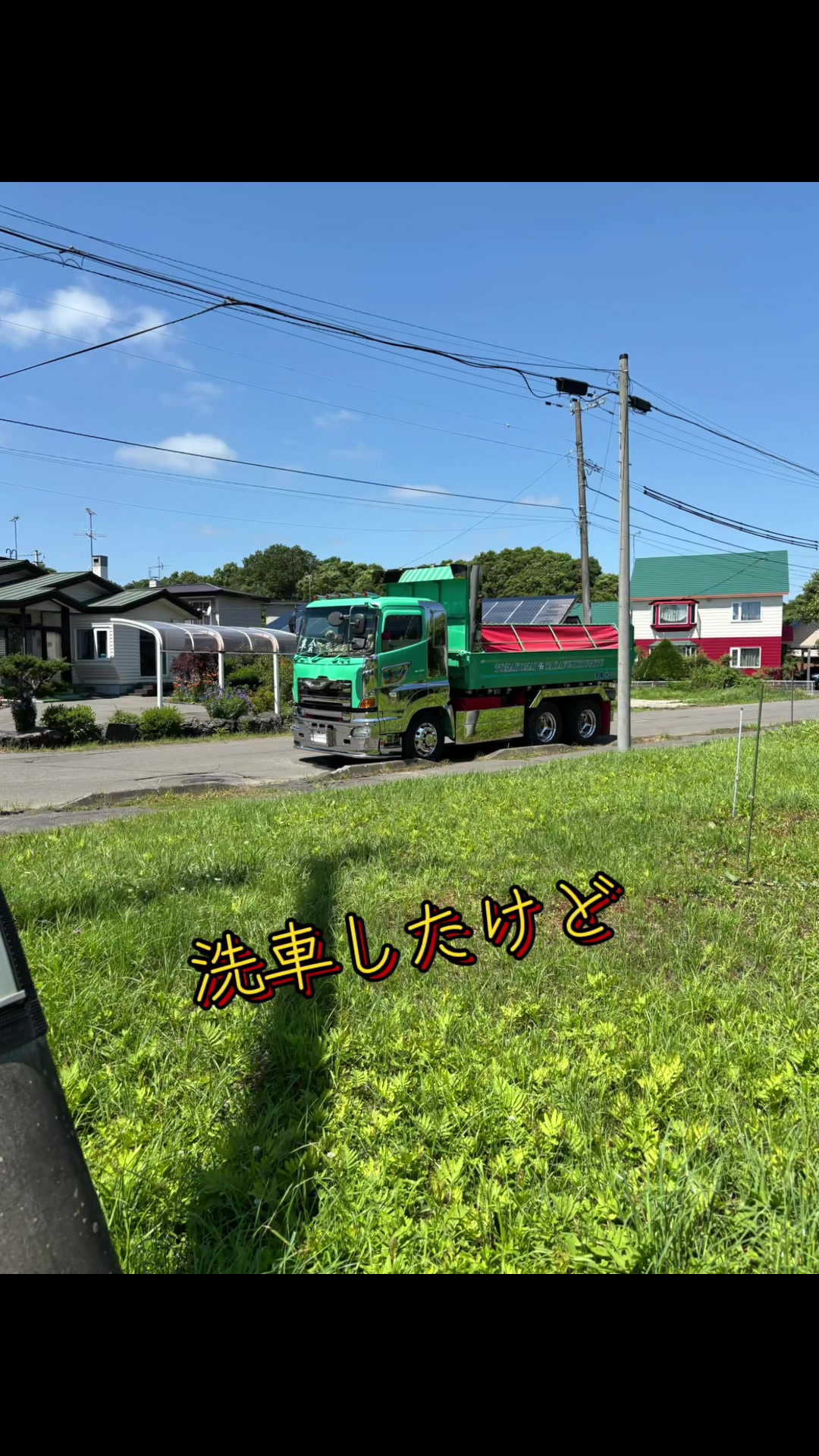 @🌸北のカリスマ桜丸🌸