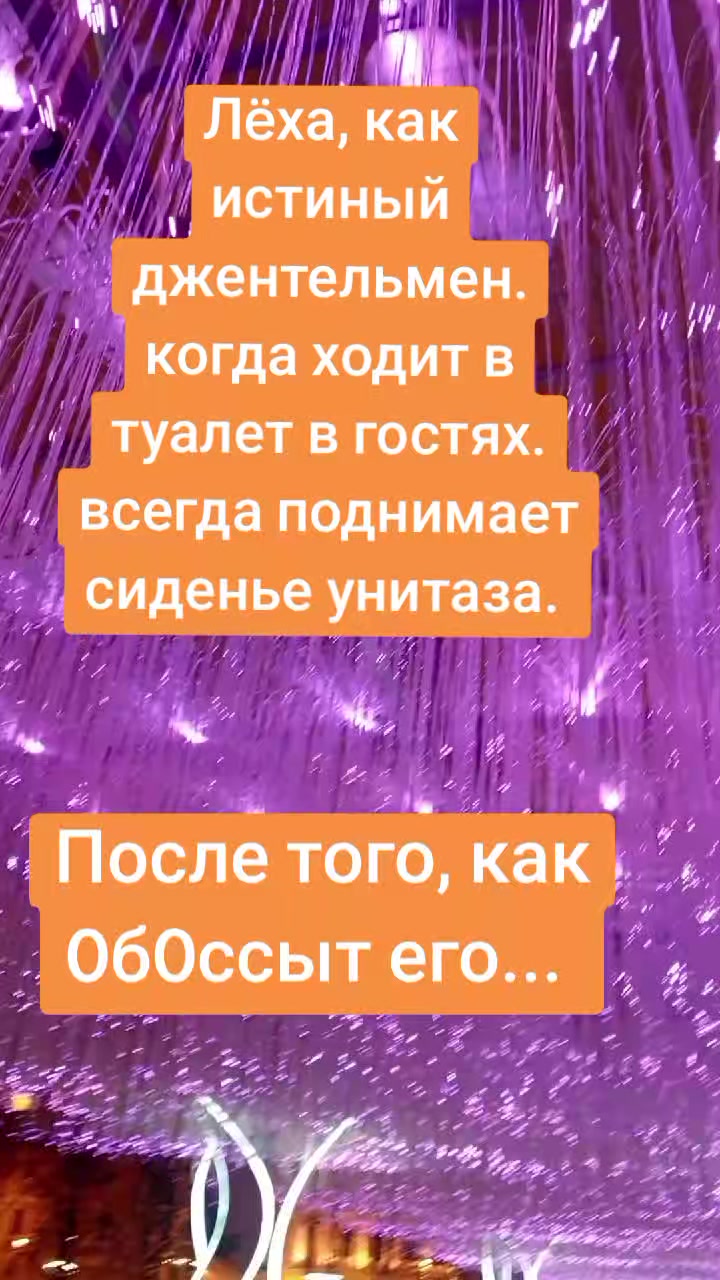 @Юморок под вечерок