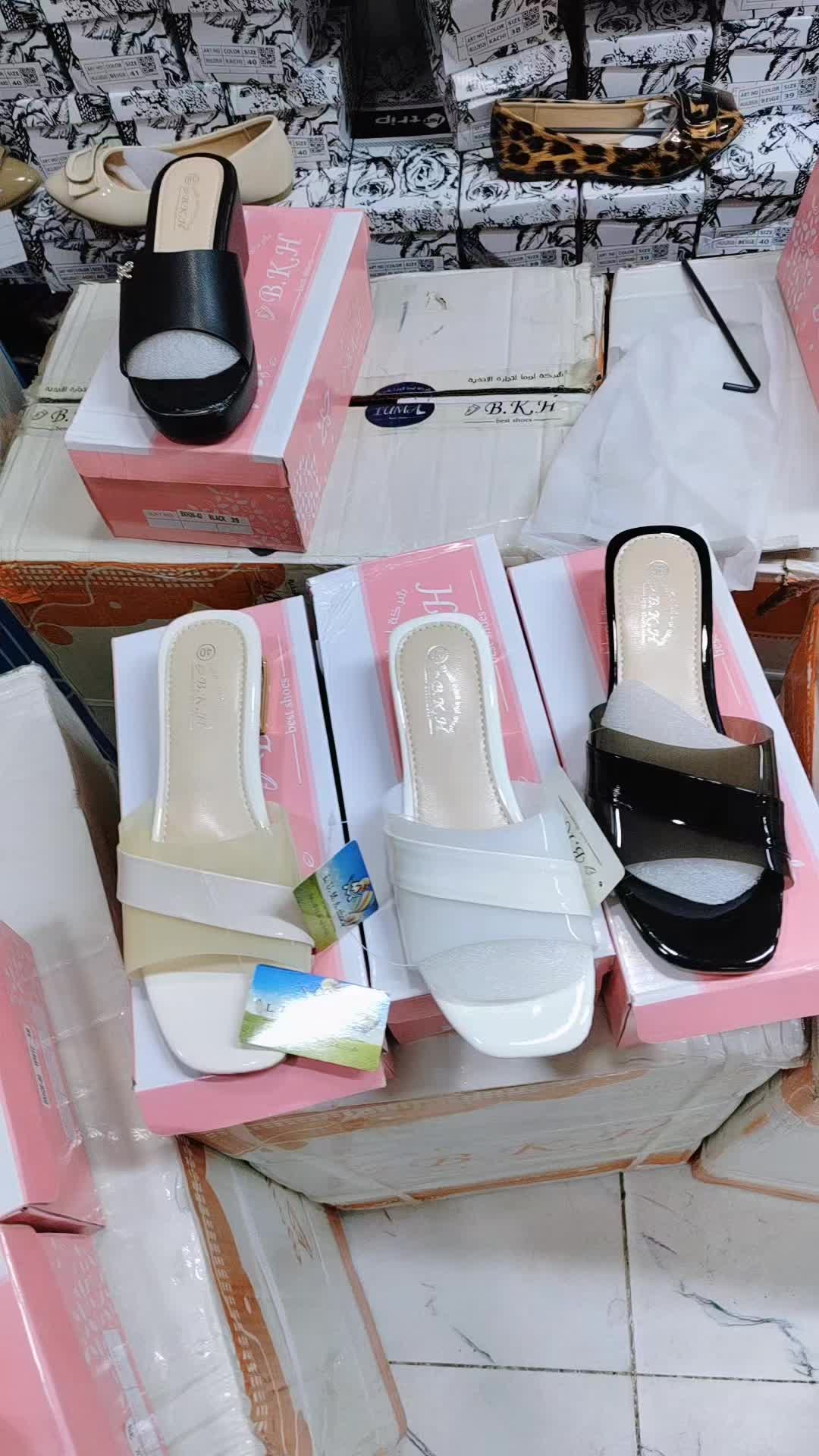 @احذاية موصل الجديدة