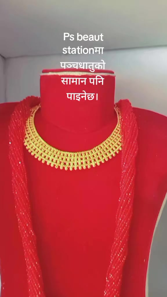 @Samjhana Thapa